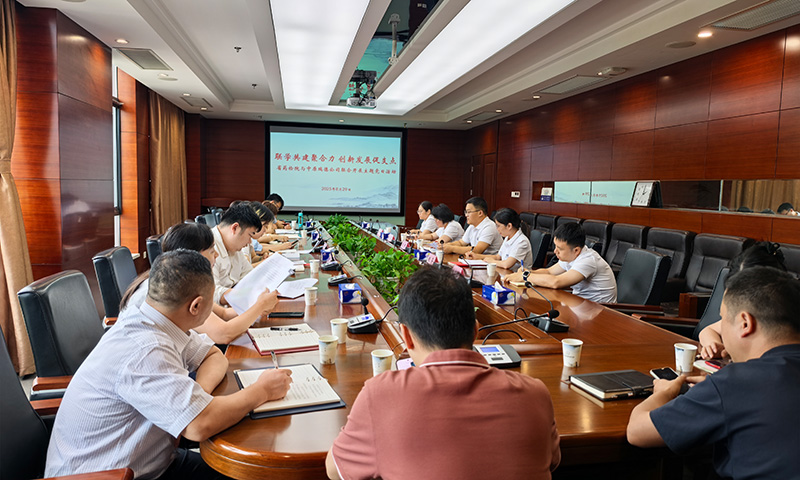 国药S36沙龙会瑞德与湖北省药检院联合开展“联学共建聚合力、创新发展促支点”主题党日活动