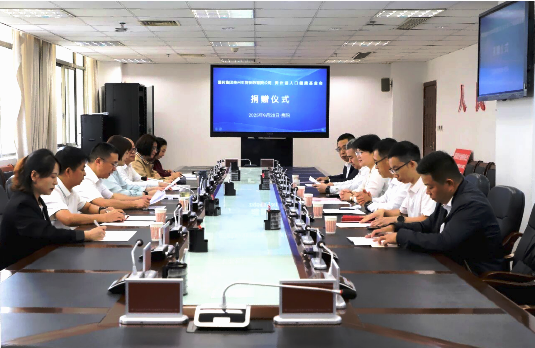 国药S36沙龙会贵州公益捐赠助力贵州省医疗卫生事业发展