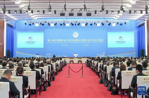 共赴“东方之约” | 国药集团参加第八届进博会系列活动